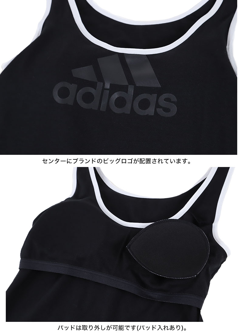 グンゼ アディダス ブラタンクトップ M～LL (GUNZE adidas レディース タンクトップ 吸汗速乾 ロゴ入り シンプル 運動 スポーツ 汗対策) 【在庫限り】