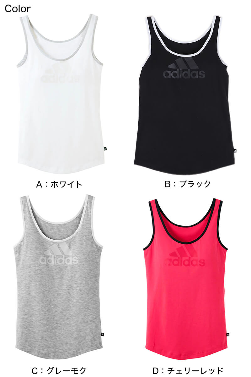 グンゼ アディダス ブラタンクトップ M～LL (GUNZE adidas レディース タンクトップ 吸汗速乾 ロゴ入り シンプル 運動 スポーツ 汗対策) 【在庫限り】