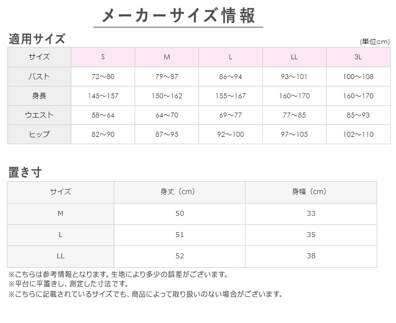 グンゼ インナー キャミソール 汗取り付き レディース M～LL 肌着 下着 汗染み 脇汗 シャツ アンダーウェア 夏 薄手 綿 速乾 婦人 女性 クールマジック