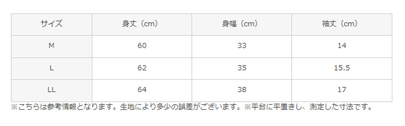 グンゼ クールマジック 部屋干し 汗取り付2分袖インナー M～LL (肌着 下着 シャツ 2分袖 夏 薄手 汗染み 綿 速乾 COOLMAGIC) (在庫限り)