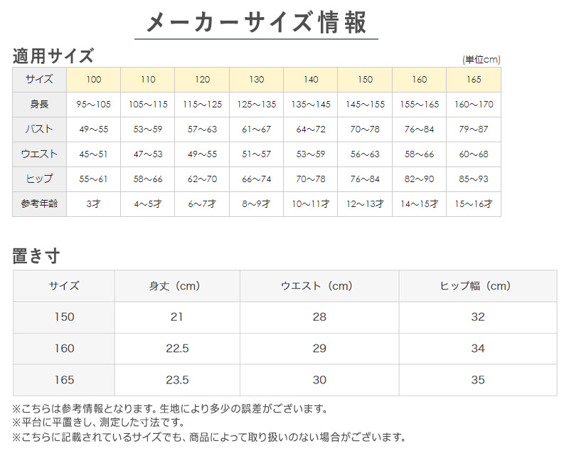 アディダス ジュニア ハーフショーツ 子供 150～165cm 黒 白 青 adidas 下着 女の子 パンツ 無地 キッズ インナー ガールズ スポーツ 女児 綿混 スクールインナー グンゼ 150 160 165