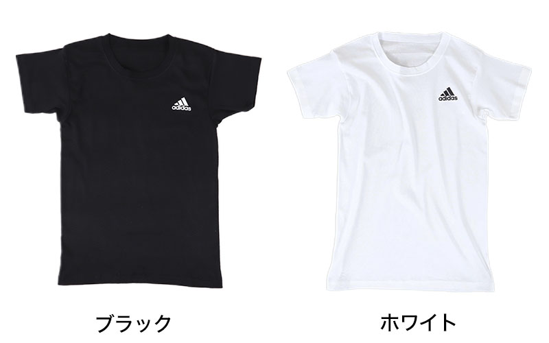 グンゼ アディダス キッズ Tシャツ 2枚組 140～160cm (下着 子供 インナー 男の子 半袖 シャツ 白 黒 子ども ジュニア adidas) (在庫限り)