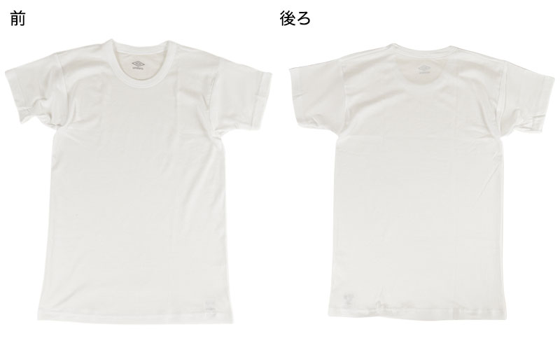 グンゼ umbro クルーネック Tシャツ 2枚組 130～170cm (男の子 下着 キッズ ジュニア 子供 インナー 半袖 tシャツ 汗 スポーツ 白 黒) (在庫限り)