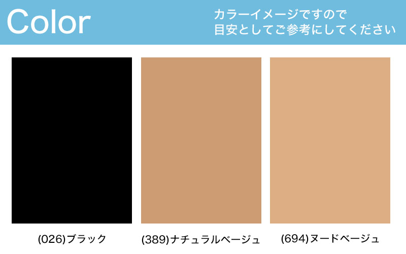 グンゼ リンパの流れに着目したストッキング グンゼ HAQCARE M-L・L-LL (着圧ストッキング 伝線しにくい むくみ 保湿 着圧 パンスト レディース) (在庫限り)