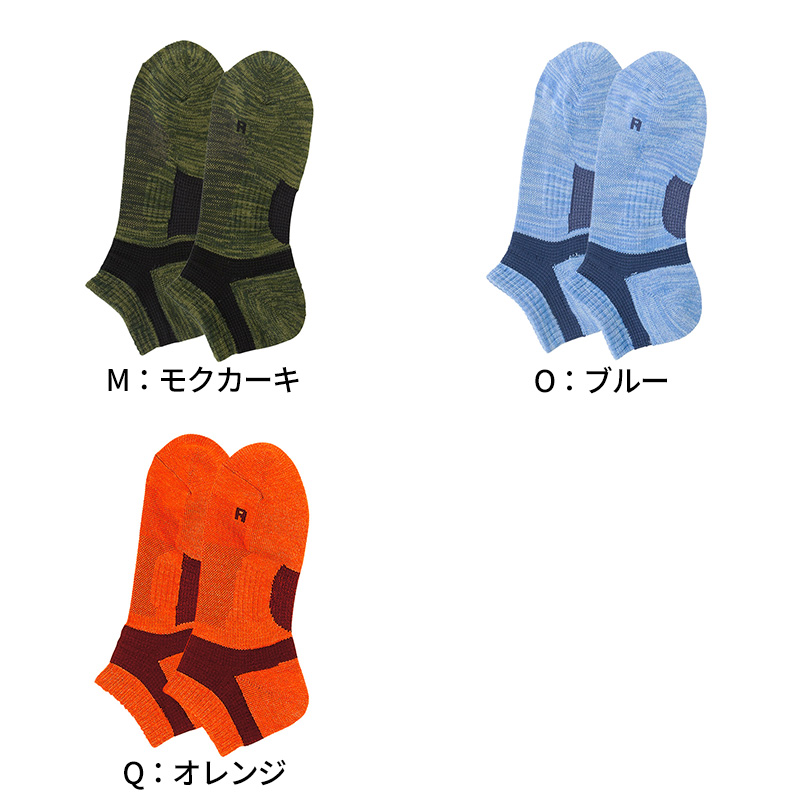 靴下 レディース ソックス 5足組 かかと 滑り止め付き スニーカーソックス くるぶし 22～24cm 快適 無地 オールシーズン おしゃれ くつした くつ下 通気性 伸縮 婦人靴下 シンプル