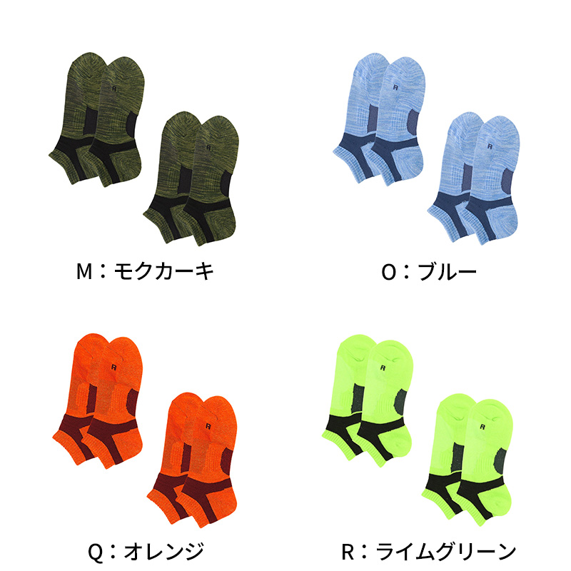 グンゼ アクティブスタイル メンズ スニーカーソックス 靴下 25 26 27 cm ソックス ショート くるぶし アーチサポート 足首サポート 甲メッシュ クッション 吸汗速乾 抗菌防臭 ランニング ウォーキング ジム 通勤 通学 男性 運動用 ムレにくい ニオイ対策 ズレ防止