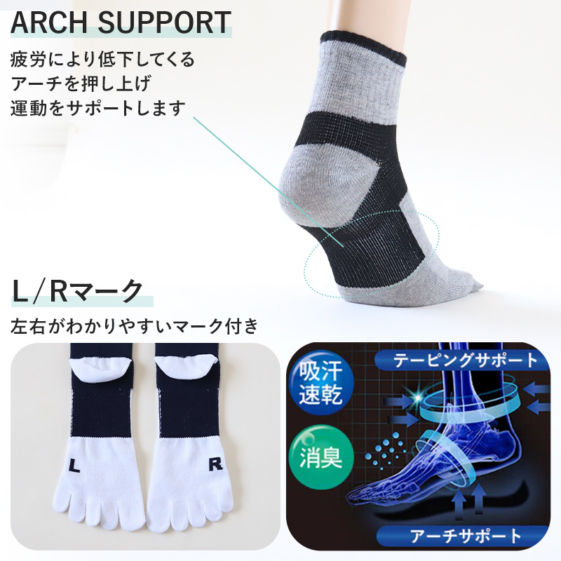 グンゼ 【2足セット】アクティブスタイル メンズ 5本指スニーカーソックス 25-27cm (GUNZE ACTIVE STYLE メンズ 五本指靴下 カラー豊富 消臭 吸汗速乾 サポート機能)