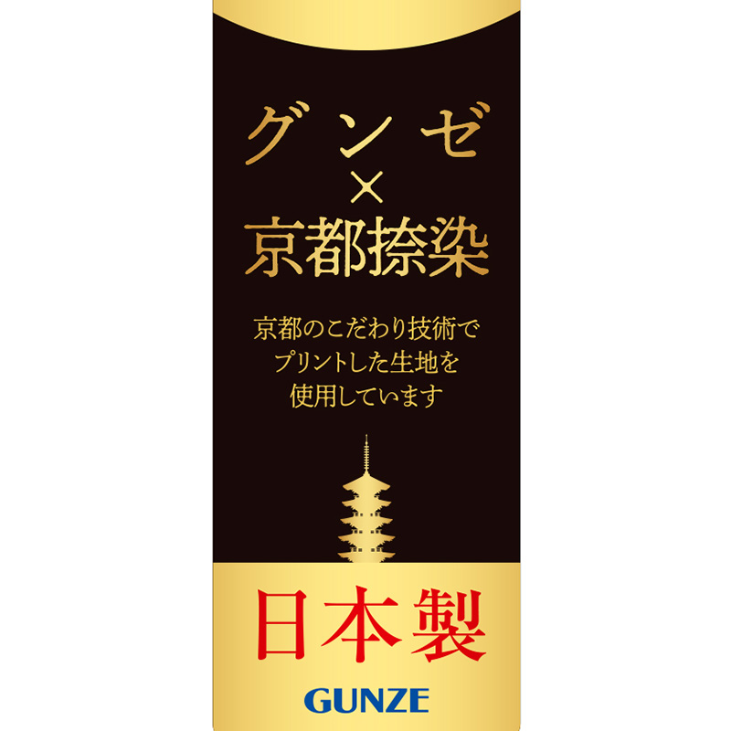 グンゼ パジャマ レディース 綿100 日本製 S～LL GUNZE ホームウェア ルームウェア コットン cotton 花柄 介護 寝巻 長袖 長ズボン 春 秋 母の日 敬老の日 ギフト プレゼント (送料無料)