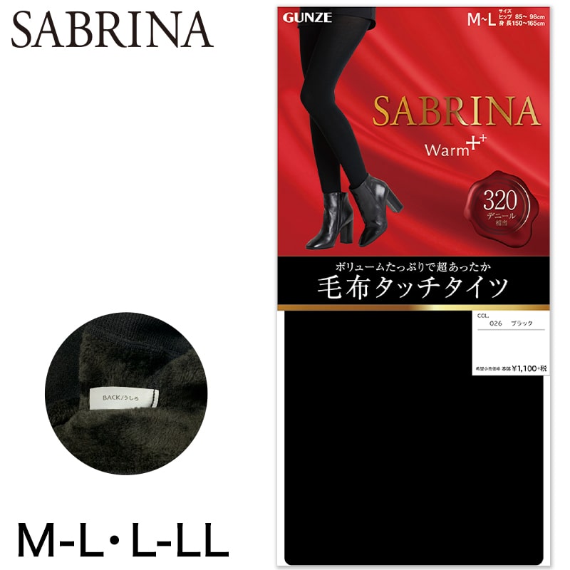 レディース パジャマ ルームウェア 上下セット 暖かい 冬 毛布みたい M-L 猫 長袖 上下セット 婦人 女性 暖かい あたたかい あったかい フランネル