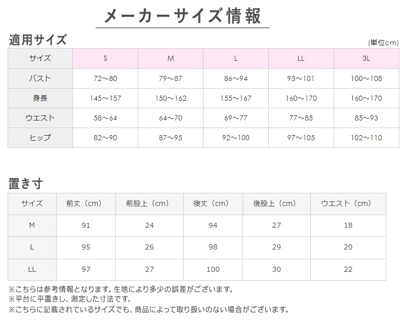 グンゼ キレイラボ 完全無縫製 発熱起毛 9分丈ウォーマー M・L・LL (GUNZE KIREILABO 9分丈インナー ボトムス 切りっぱなし レディース  秋冬用 裏起毛 吸湿発熱)