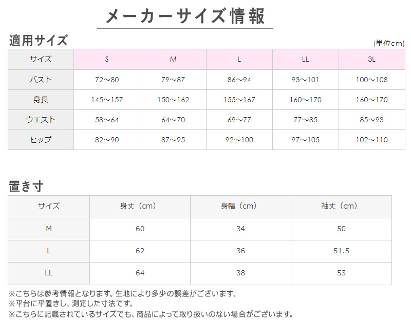 グンゼ キレイラボ 完全無縫製 発熱起毛 8分袖ウォーマー M～LL (GUNZE KIREILABO 8分袖インナー 切りっぱなし レディース  秋冬用 裏起毛 吸湿発熱)