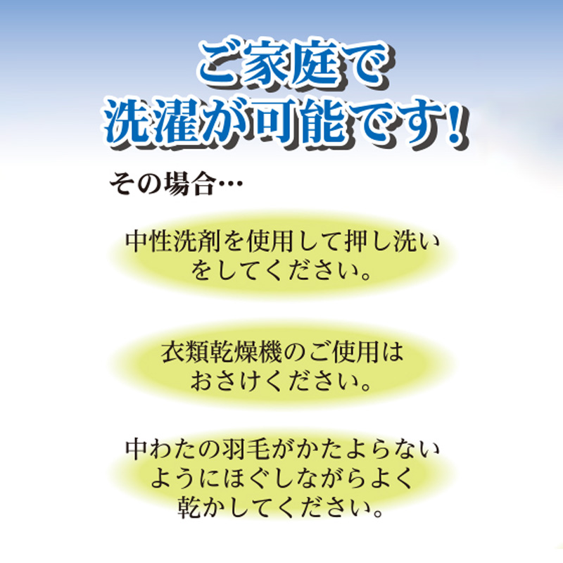 グンゼ 羽毛の暖かさ 紳士ガウン M・L (ルームウェア 暖かい 冷えとり 冷え 肩こり) (送料無料)