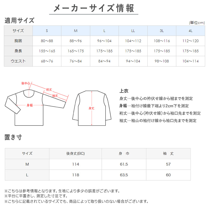 グンゼ 羽毛の暖かさ 紳士ガウン M・L (ルームウェア 暖かい 冷えとり 冷え 肩こり) (送料無料)