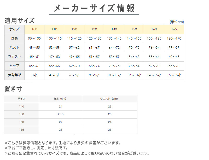 グンゼ サニタリーショーツ ジュニア ポケット付き 子供用 生理用ショーツ 小学生 羽根つき 140cm～165cm (インナー 女の子 生理用パンツ サニタリー ショーツ キッズ 子供 女子 綿 消臭)