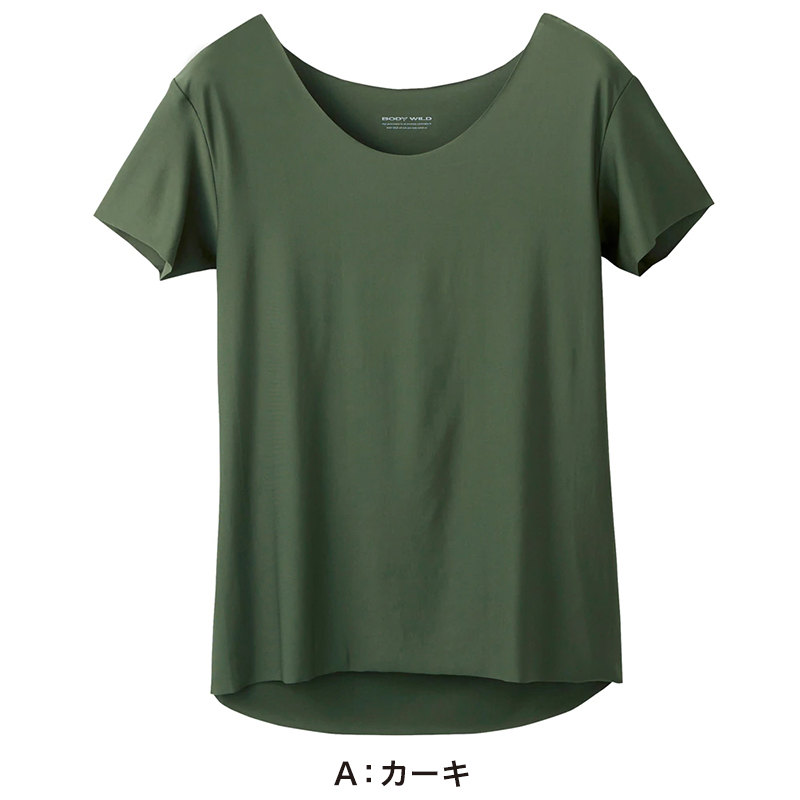 グンゼ ボディワイルド Tシャツ メンズ 半袖 肌着 ボートネック M・L (bodywild 下着 ひびきにくい カットオフ インナー 薄い 軽い AIRZ) (在庫限り)