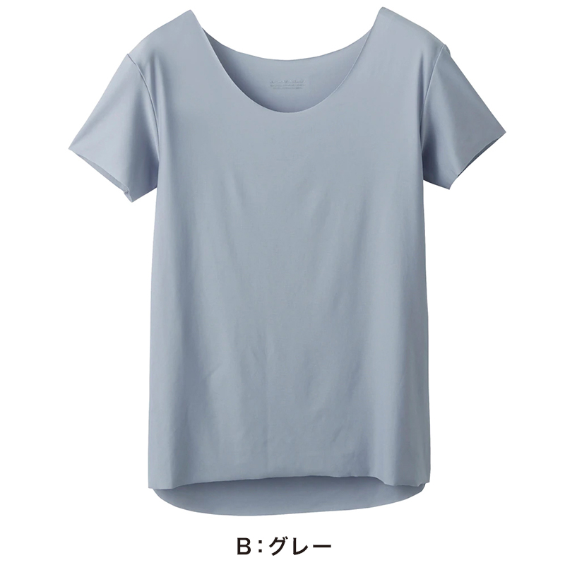 グンゼ ボディワイルド Tシャツ メンズ 半袖 肌着 ボートネック M・L (bodywild 下着 ひびきにくい カットオフ インナー 薄い 軽い AIRZ) (在庫限り)