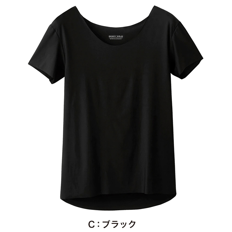 グンゼ ボディワイルド Tシャツ メンズ 半袖 肌着 ボートネック M・L (bodywild 下着 ひびきにくい カットオフ インナー 薄い 軽い AIRZ) (在庫限り)