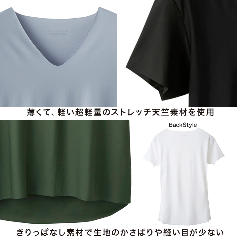 グンゼ ボディワイルド Tシャツ Vネック メンズ 半袖 肌着 M・L (bodywild 下着 ひびきにくい カットオフ インナー 薄い 軽い AIRZ) (在庫限り)