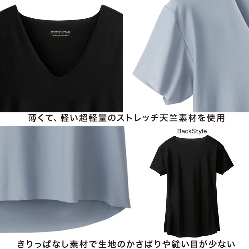 グンゼ ボディワイルド Tシャツ 深Vネック メンズ 半袖 肌着 M・L (bodywild 下着 ひびきにくい カットオフ インナー 薄い 軽い AIRZ) (在庫限り)