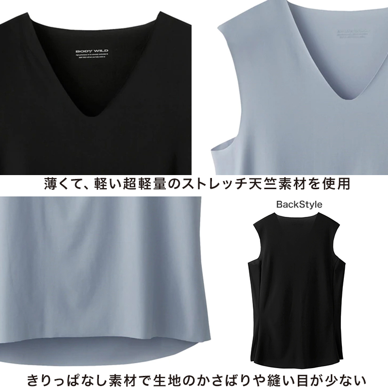 グンゼ ボディワイルド Tシャツ メンズ 肌着 ノースリーブ Vネック M・L (bodywild 下着 ランニング ひびきにくい カットオフ インナー 薄い 軽い スリーブレス AIRZ) (在庫限り)