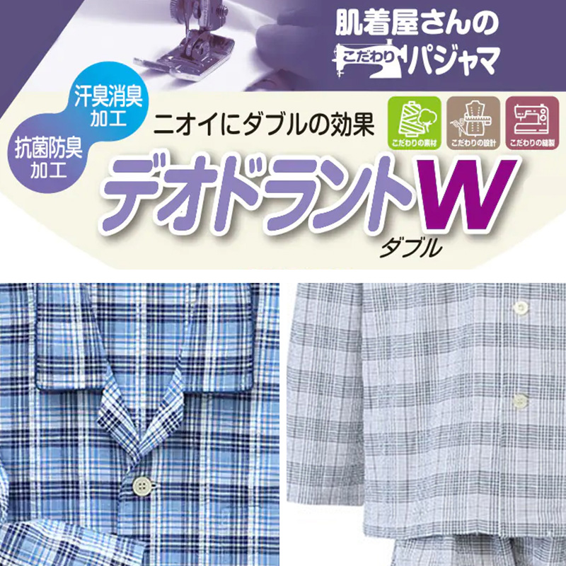 グンゼ サブリナ 着圧 ストッキング 伝線しにくい 3足組 M-L・L-LL (パンスト セット 伝線 まとめ買い 黒 着圧ストッキング SABRINA レディース) (在庫限り)