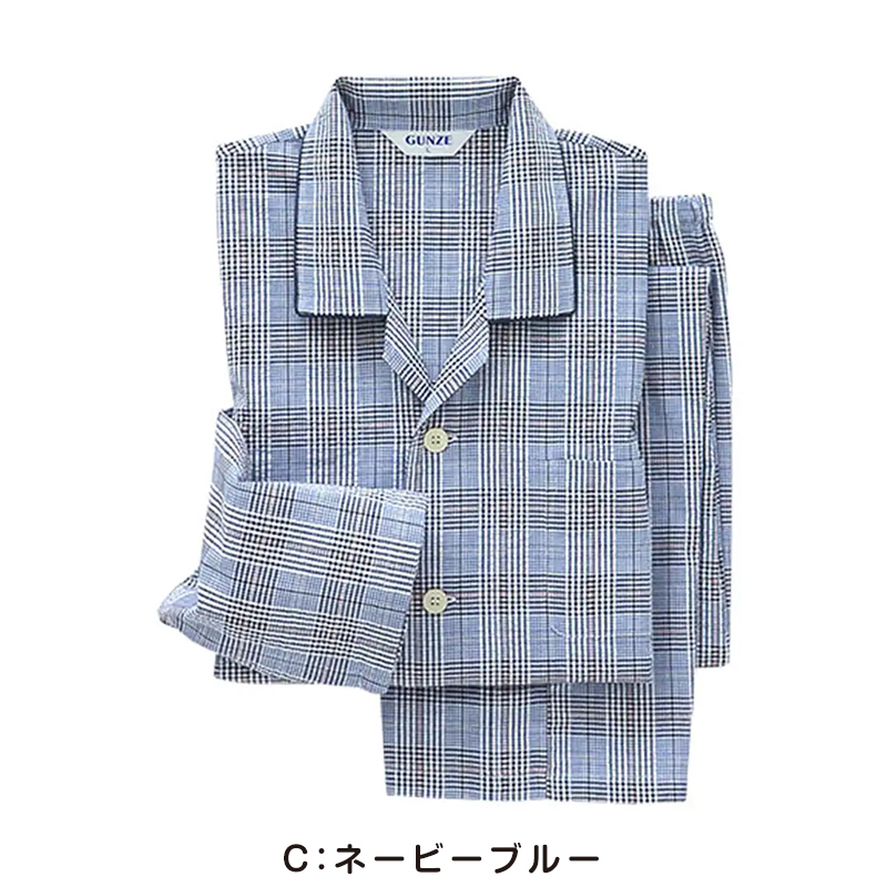 グンゼ サブリナ 着圧 ストッキング 伝線しにくい 3足組 M-L・L-LL (パンスト セット 伝線 まとめ買い 黒 着圧ストッキング SABRINA レディース) (在庫限り)