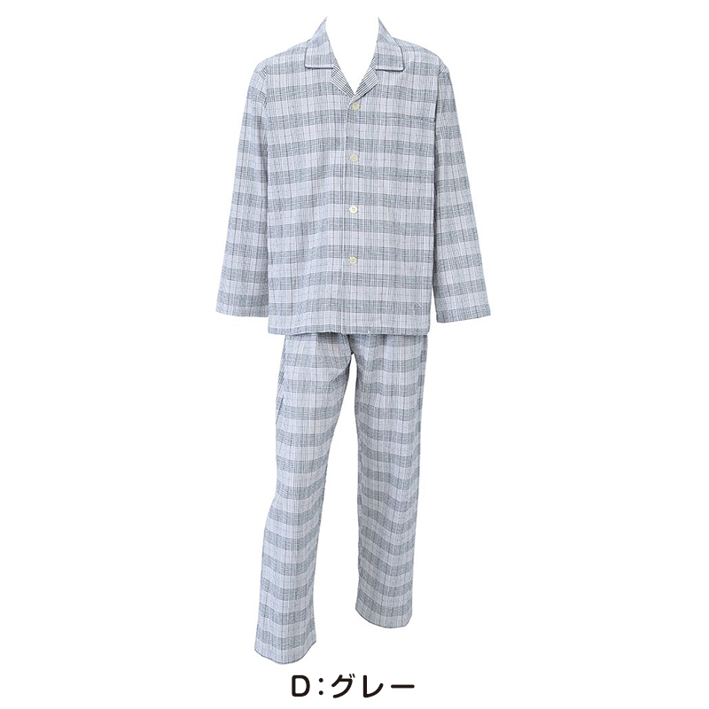 グンゼ サブリナ 着圧 ストッキング 伝線しにくい 3足組 M-L・L-LL (パンスト セット 伝線 まとめ買い 黒 着圧ストッキング SABRINA レディース) (在庫限り)