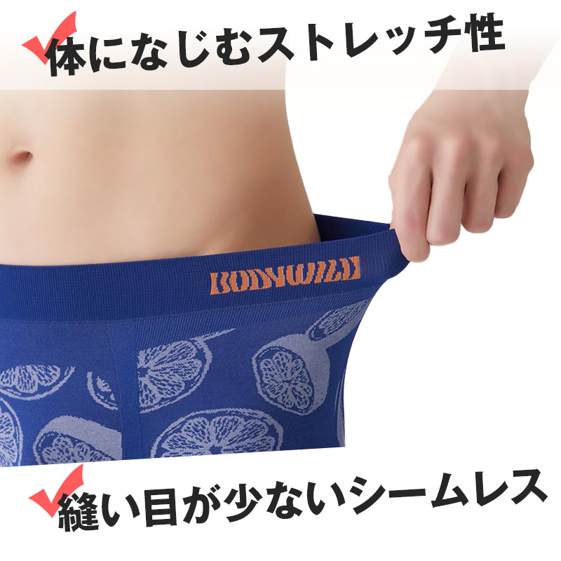 グンゼ ボディワイルド 成型 ボクサーパンツ メンズ 前閉じ M～L gunze bodywild インナー パンツ 柄 派手 ボクサーブリーフ 吸汗速乾 下着 肌着 ストレッチ