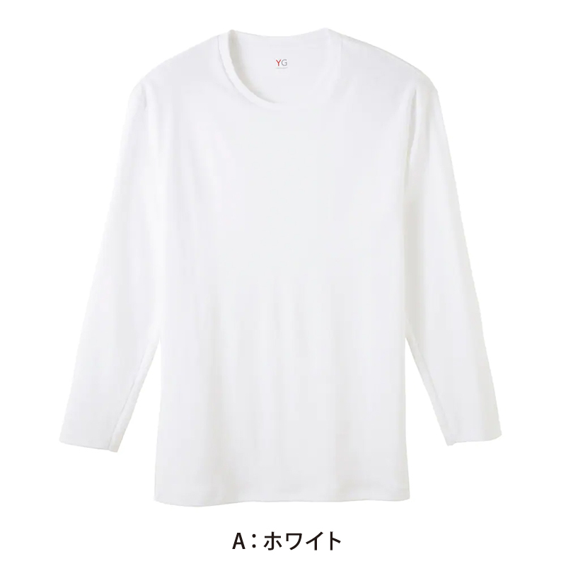 グンゼ YG tシャツ メンズ 長袖 綿100% あったか インナー 9分袖 クルーネック M～LL (厚地 厚手 暖かい 男性 下着 肌着 コットン 綿 丸首 アンダーウェア GUNZE)