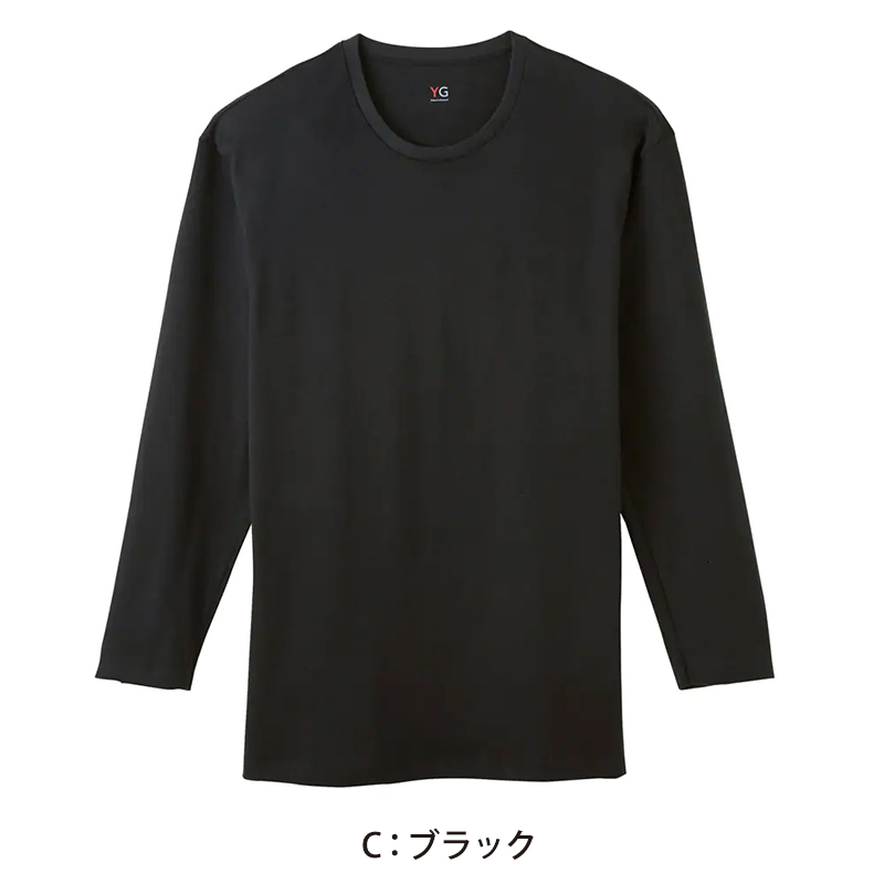 グンゼ YG tシャツ メンズ 長袖 綿100% あったか インナー 9分袖 クルーネック M～LL (厚地 厚手 暖かい 男性 下着 肌着 コットン 綿 丸首 アンダーウェア GUNZE)