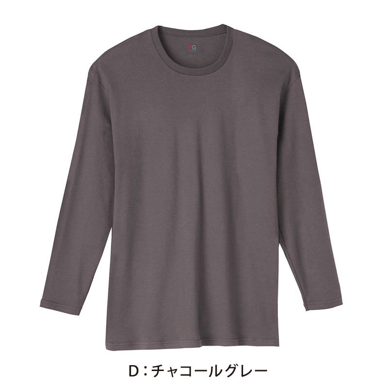 グンゼ YG tシャツ メンズ 長袖 綿100% あったか インナー 9分袖 クルーネック M～LL (厚地 厚手 暖かい 男性 下着 肌着 コットン 綿 丸首 アンダーウェア GUNZE)