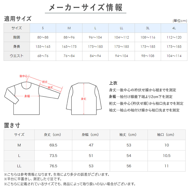 グンゼ YG tシャツ メンズ 長袖 綿100% あったか インナー 9分袖 クルーネック M～LL (厚地 厚手 暖かい 男性 下着 肌着 コットン 綿 丸首 アンダーウェア GUNZE)