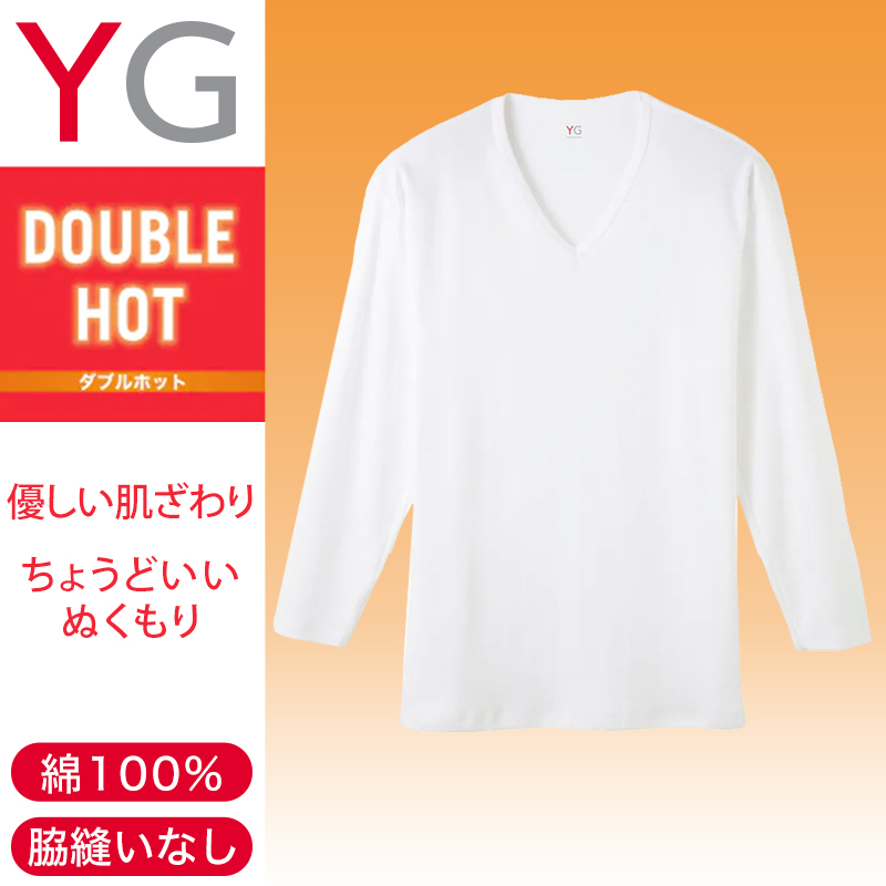 グンゼ YG tシャツ メンズ 長袖 綿100% あったか インナー 9分袖 Vネック M～LL (厚地 厚手 暖かい 男性 下着 肌着 コットン 綿 V首 アンダーウェア GUNZE)