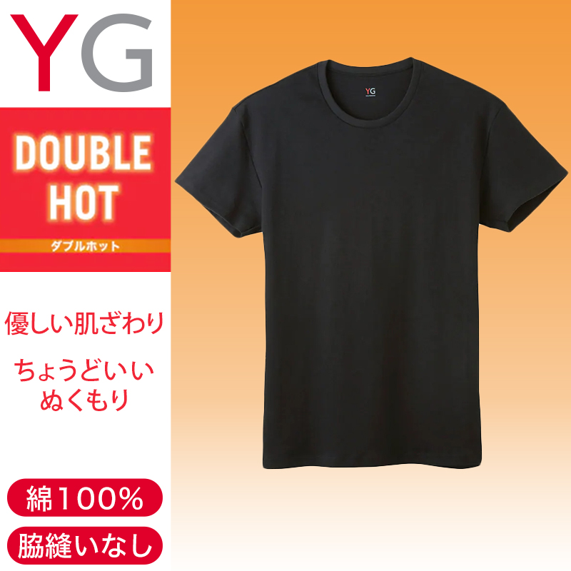 グンゼ YG tシャツ メンズ 半袖 綿100% あったか インナー クルーネック M～LL (厚地 厚手 暖かい 男性 下着 肌着 コットン 綿 丸首 アンダーウェア GUNZE)