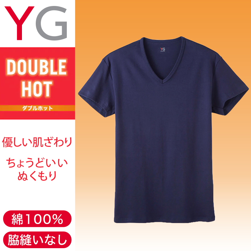 グンゼ YG tシャツ メンズ 半袖 綿100% あったか インナー Vネック M～LL (厚地 厚手 暖かい 男性 下着 肌着 コットン 綿 V首 アンダーウェア GUNZE)