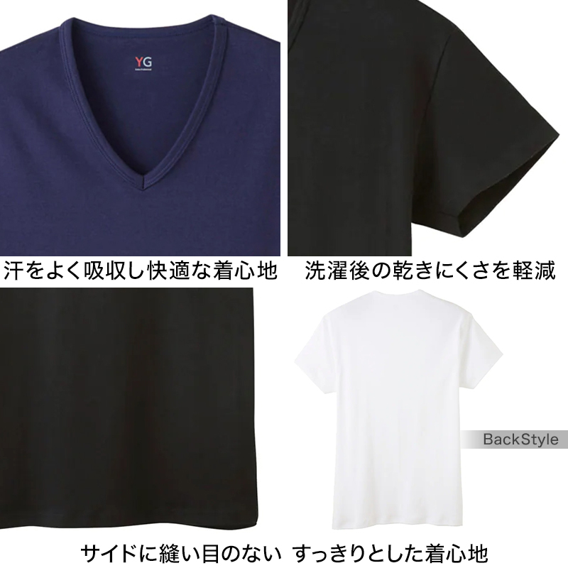 グンゼ YG tシャツ メンズ 半袖 綿100% あったか インナー Vネック M～LL (厚地 厚手 暖かい 男性 下着 肌着 コットン 綿 V首 アンダーウェア GUNZE)