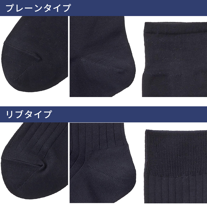 グンゼ POLO　紳士ビジネスソックス 23-25cm～26-28cm (POLO 靴下 くつした グンゼ ワンポイント ソックス ビジネス カジュアル)