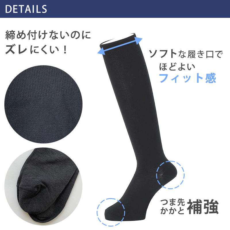 グンゼ POLO ビジネスソックス メンズ ハイソックス ワンポイント 25-26cm (靴下 ビジネス ソックス ずり落ちにくい 破れにくい 紳士 男性) (在庫限り)