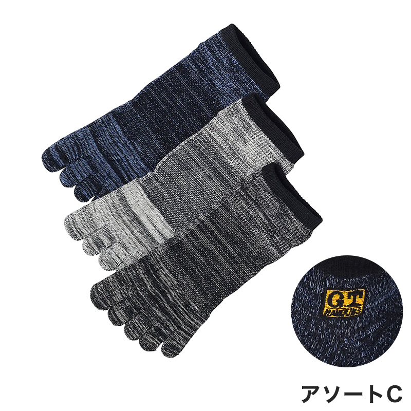 グンゼ GTホーキンス 5本指ショートソックス 3足組 25-27cm (26cm ソックス メンズ 靴下 GUNZE 紳士 短い アウトドア スポーツ 運動 普段履き キャンプ ハイキング) (在庫限り)