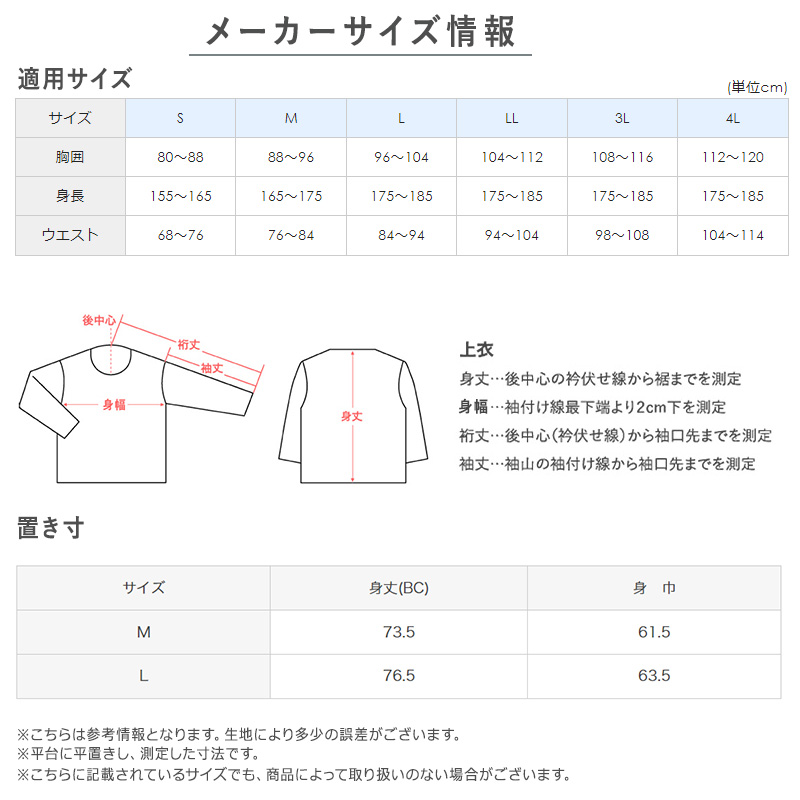 グンゼ 羽織物　紳士ボアベスト M・L (GUNZE ボア 起毛 羽織り はおり ルームウェア ナイトウェア 防寒 プレゼント 暖かい 冷えとり 冷え 肩こり 男性 紳士)