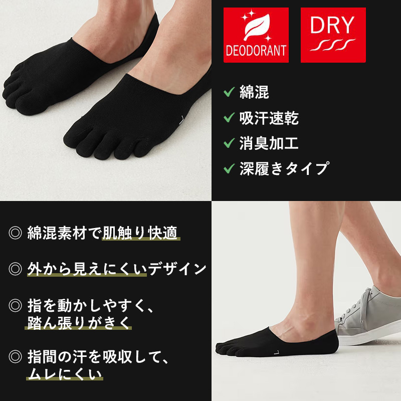 グンゼ GTホーキンス 5本指ソックス メンズ 靴下 3足組 25-27cm 五本指 ソックス 5本指 GUNZE 紳士 アウトドア スポーツ 運動 普段履き キャンプ ハイキング