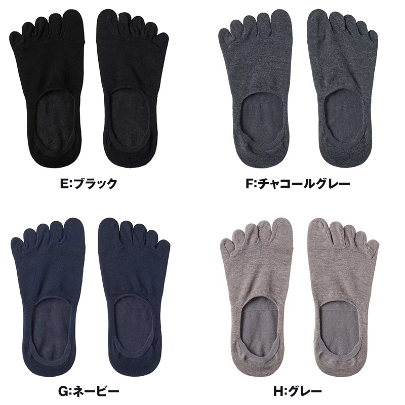 グンゼ GTホーキンス 5本指ソックス メンズ 靴下 3足組 25-27cm 五本指 ソックス 5本指 GUNZE 紳士 アウトドア スポーツ 運動 普段履き キャンプ ハイキング