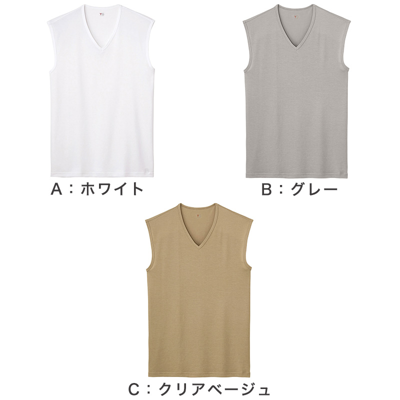 グンゼ YG DRY&COOL Vネックスリーブレスシャツ 2枚組 M～LL (GUNZE DRY&COOL Tシャツ 男性 紳士 インナーシャツ インナーウェアー 夏 吸汗速乾 ムレ緩和 抗菌防臭 消臭 M L LL) (在庫限り)