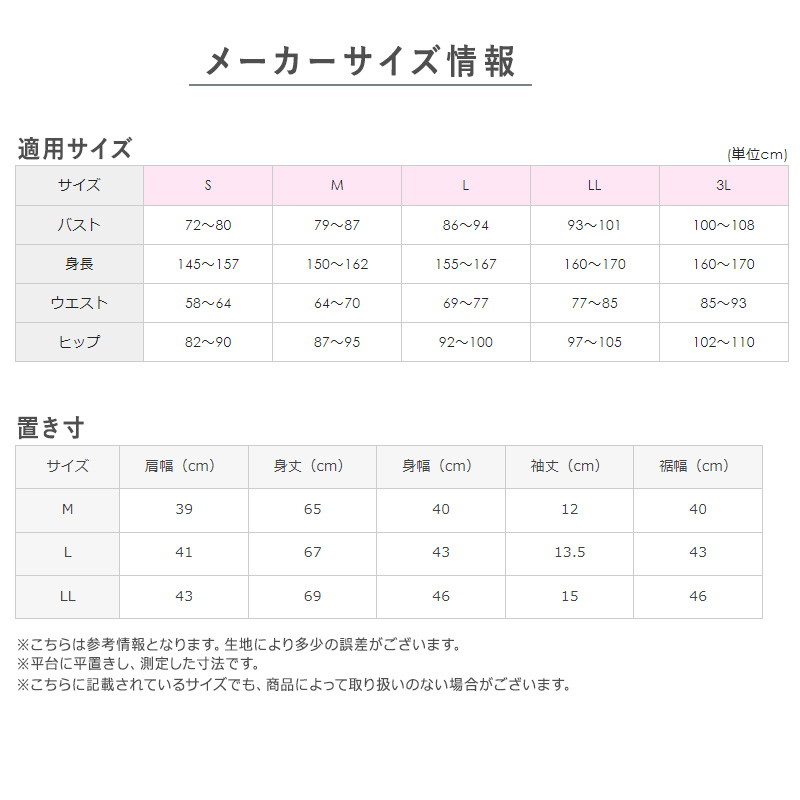 グンゼ 快適工房 婦人3分袖インナー M～LL (レディース 3分袖 スリーマー GUNZE 綿100％ 丸首  女性 下着 肌着 インナー 白 ベージュ やわらか M L LL)