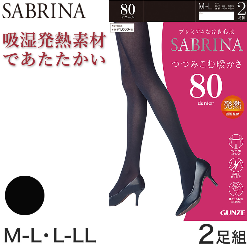 グンゼ SABRINA 80D つつみ込む暖かさ タイツ 2足組（JM-L） JM-L