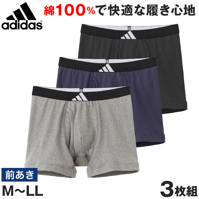 グンゼ adidas メンズボクサーブリーフ3枚組 M～LL (ボクサーブリーフ 下着 男性 ボクサー パンツ 前あき adidas 普段使い 洗い替え 3枚セット)