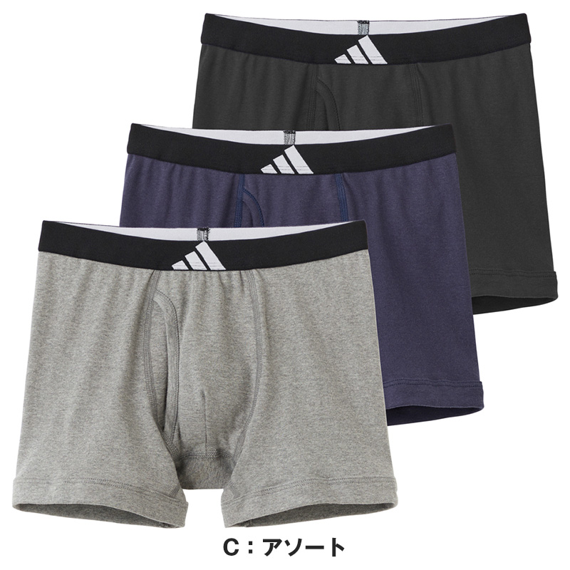 グンゼ adidas メンズボクサーブリーフ3枚組 M～LL (ボクサーブリーフ 下着 男性 ボクサー パンツ 前あき adidas 普段使い 洗い替え 3枚セット)