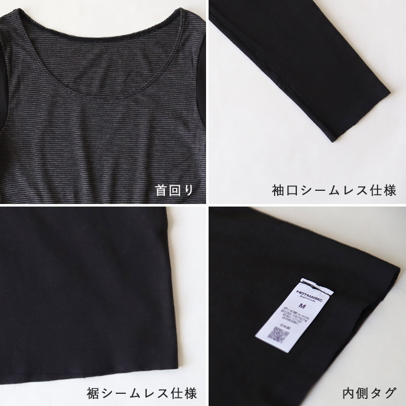 グンゼ インナー レディース 長袖 8分袖 Tシャツ あったか M～LL (ホットマジック あったかインナー 長袖シャツ 婦人 女性 下着 肌着 秋冬 アンダーウェア 防寒 暖かい GUNZE HOTMAGIC)