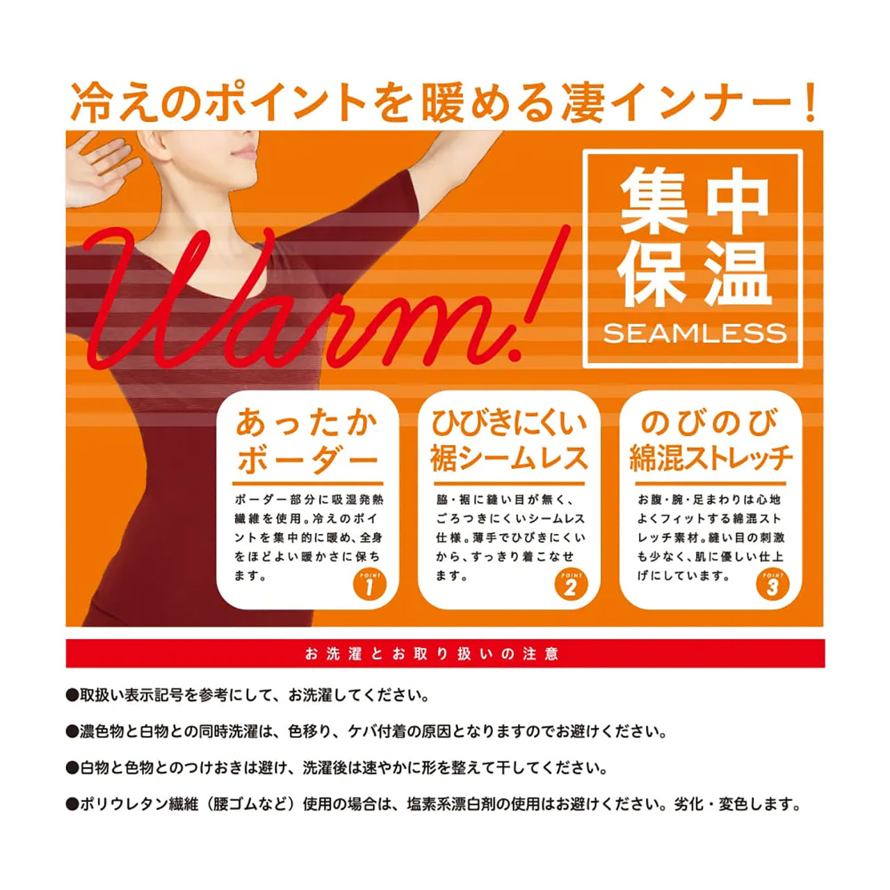 グンゼ 8分袖 インナー レディース 長袖 あったか えりあき狭め M～LL (ホットマジック あったかインナー 婦人 女性 下着 肌着 秋 冬 アンダーウェア 防寒 暖かい GUNZE HOTMAGIC)