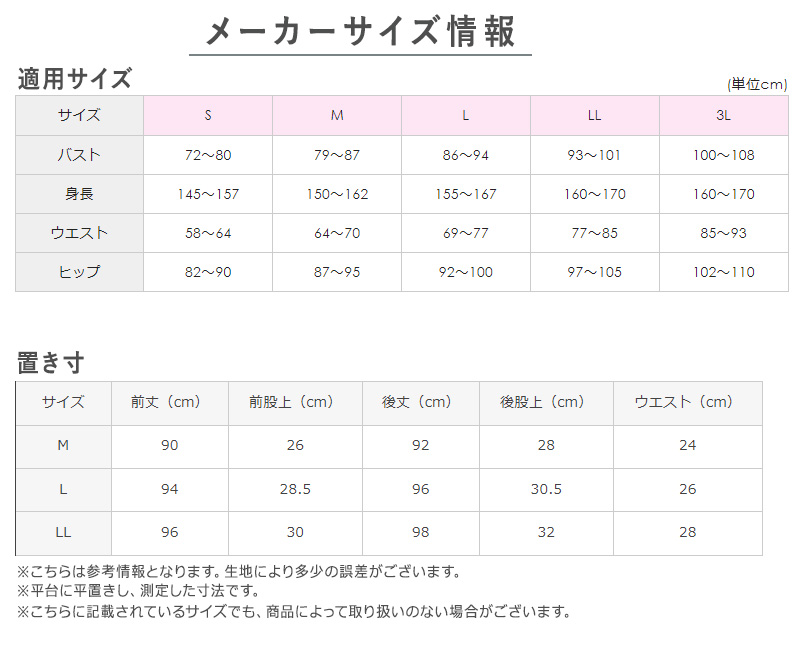 グンゼ ズボン下 レディース 秋冬 フルレングス丈 あったか インナー ボトム 10分丈 レギンス M～LL 下着 暖かい 冬 薄手 スパッツ 防寒 肌着 婦人 GUNZE ホットマジック